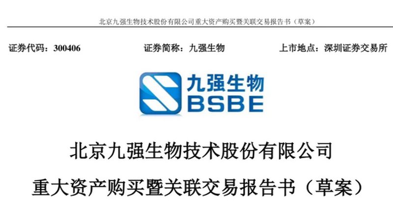 医用离心管生产公司资质要求解析**