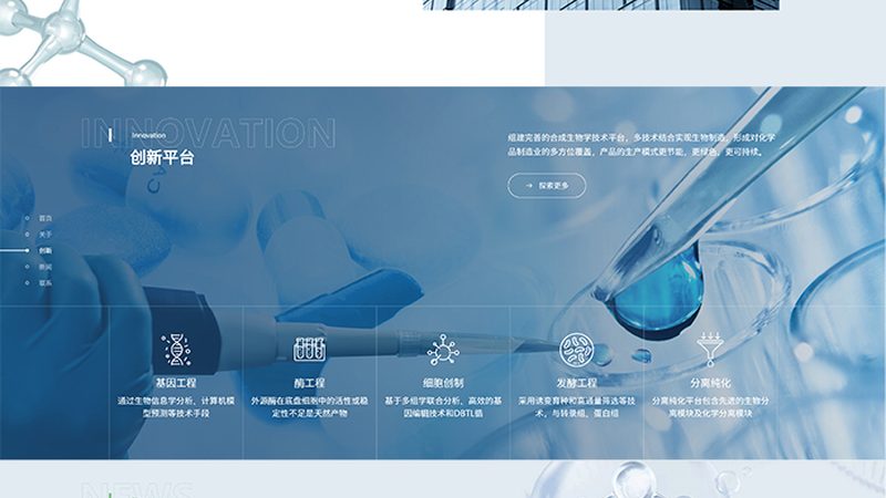 面膜与冷敷贴：生物科技产品中的双重疗愈**