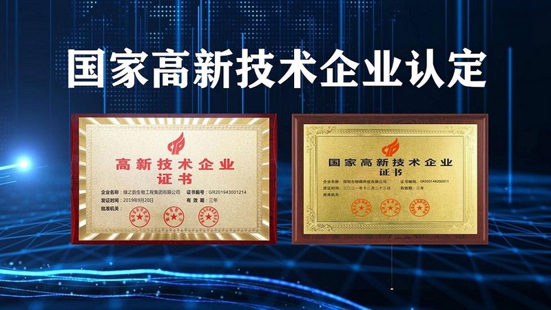 一次性生物反应器与传统不锈钢反应器的应用对比解析